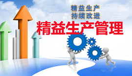 首席质量官哪里培训的好