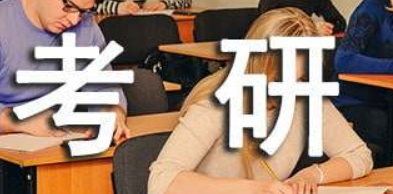 考研报辅导班真的有用吗？