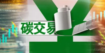 怎么报考碳交易师证书?