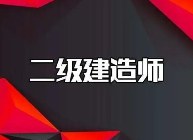 二建带b和不带b什么区别呢?