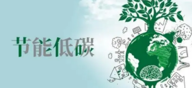 碳排放管理师有考的价值吗?