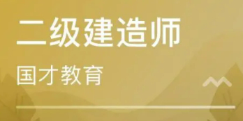 2023年考二建选哪个专业最简单?