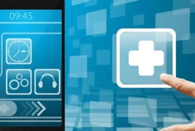 大健康产业培训管理平台介绍