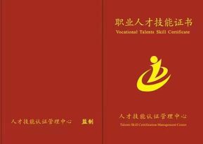 家庭教育培训指导师证书是什么样子呢？