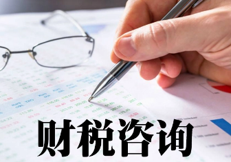 老板必学的财税课推荐