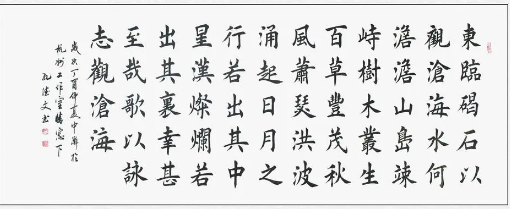 秦汉胡同书法课程值得学习么