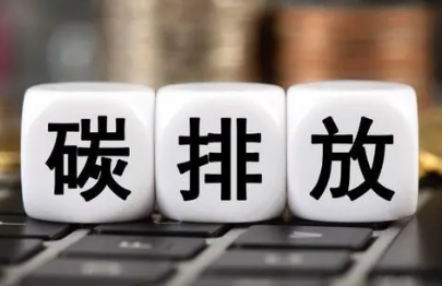 高级碳排放管理师怎么报考