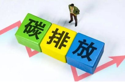 中级碳排放管理师报考条件