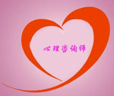 心理咨询师证书考试内容分为哪两个部分