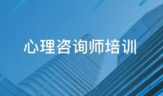 心理咨询师的考评方式是什么?