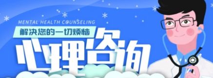 2023心理咨询师什么条件才可以考?