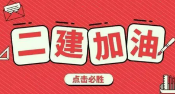 二建电子版证书有啥好处?