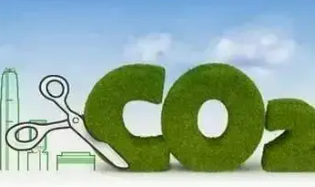 碳排放管理师报考有哪些种类