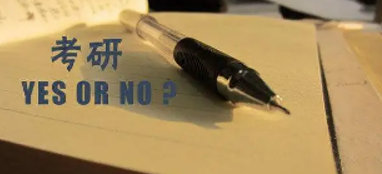 辅导考研培训难度大吗？