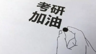 考研辅导培训服务收费吗？