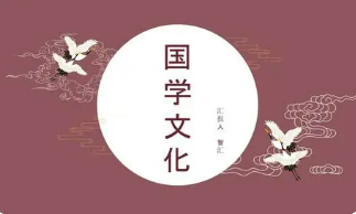 北大有国学专业吗?