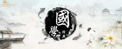 人大国学专业研修班怎么样？