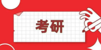 考研辅导培训啥样是正规的？