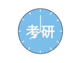 法律硕士考研辅导机构怎么选择？