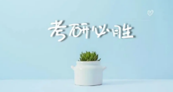 考研辅导培训多久一次？