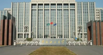 华北电力大学值得去吗？