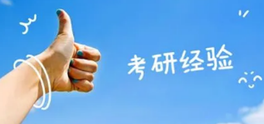 考研培训辅导班怎么收费的？