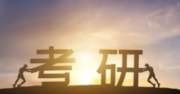 考研辅导班有哪几种培训形式？