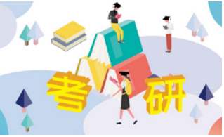 网上考研辅导培训好不好？