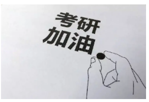 考研线下培训辅导好不好？