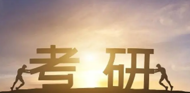 考研辅导培训口碑怎么了解？