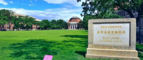 清华大学高级研修班适合哪些人群报考？