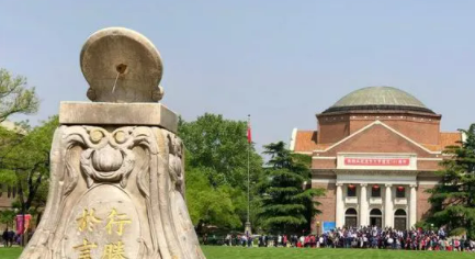 报清华研修班好找工作吗?