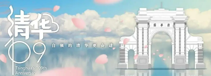 报考高级研修班选择知名学校的原因有哪些？