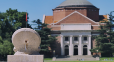 2023年如何报读清华大学总裁班课程?