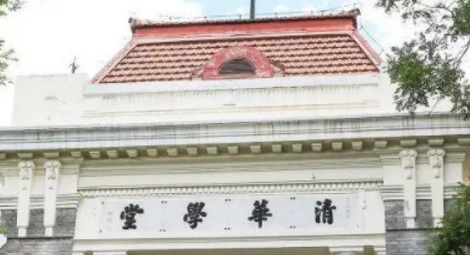 清华大学emba总裁班学费多少钱？