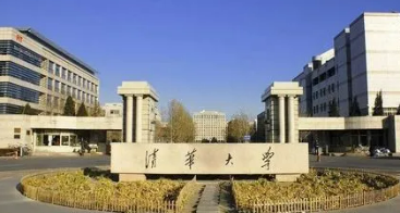 清华大学资本运作总裁班怎么样？