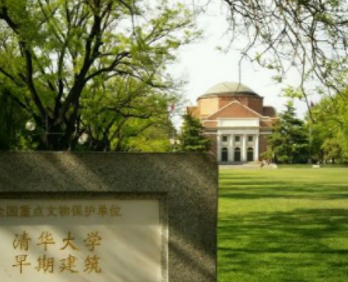 清大EMBA总裁研修班好考吗？