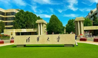 2023年清华大学总裁班课程有哪些？