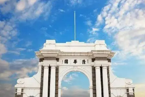 2023年清华大学总裁班招生优势有哪些？