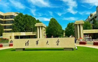 清华大学高级研修班报名受限制吗？