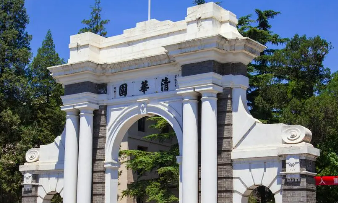 清华大学营销总监研修班学费是多少？