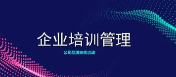 读北大企业创新管理班有什么好处？