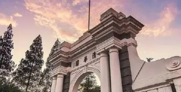 2023年清华大学营销班招生简章解读