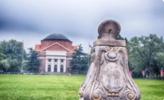 大专学历能否申请清华大学研修班?