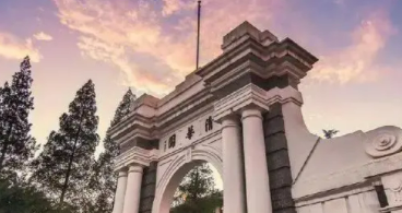 在清华大学研修班学习能获得什么毕业证书？