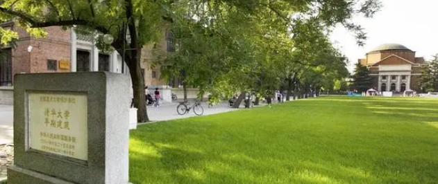 报考清华大学高级研修班有哪些优势?