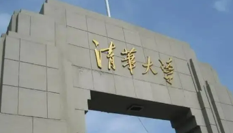 医院领导力研修班清华大学项目汇总