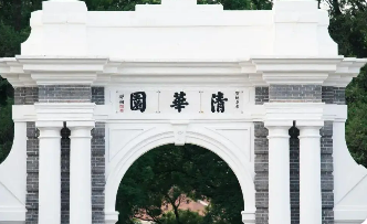 清华大学辅导员骨干研修班怎么样？