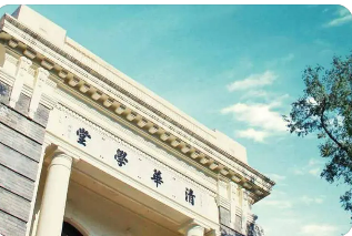 清华大学研修班证书有用吗？