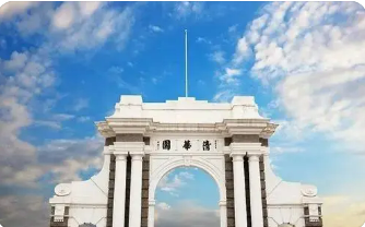 清华大学研修班是否有学位？